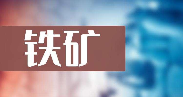 中矿资源股票的简单介绍