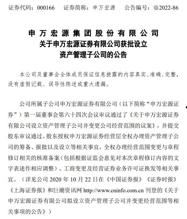 关于河南许昌东兴建投2022年债权项目的信息