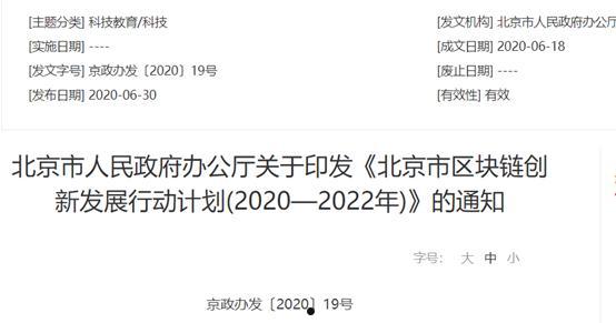 邹城市利民2022年融资计划(邹城市利民城建投资发展有限公司)