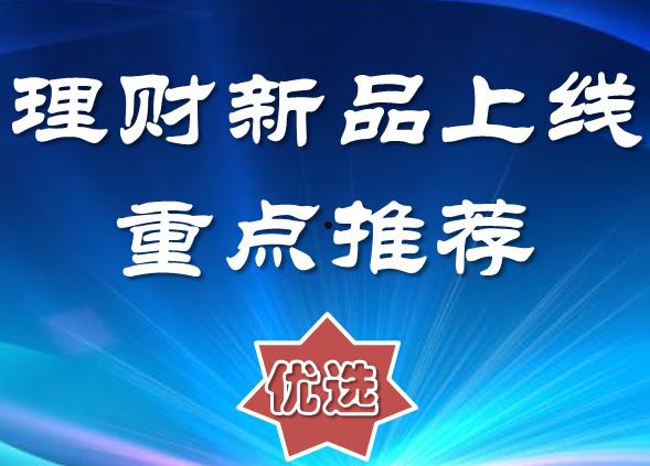 包含央企信托-288号江苏泰兴政信的词条