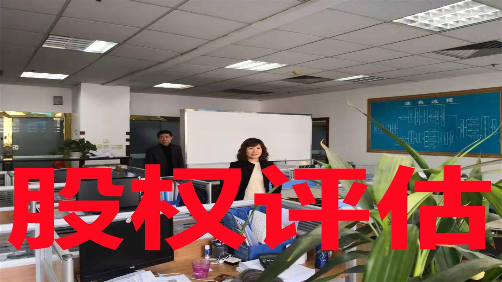 成都成金物业服务企业信用资产转让项目(成都成金物业服务企业信用资产转让项目有哪些)