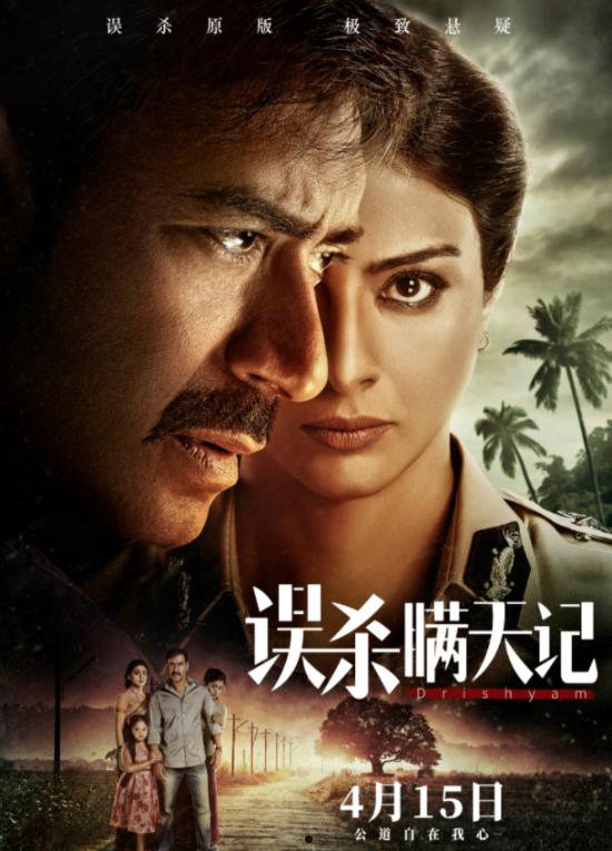 近期上映电影(近期上映电影爱情)