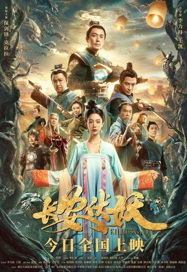 近期上映电影(近期上映电影爱情)