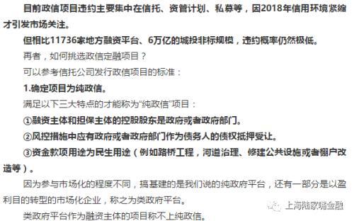 关于汉中市城投债权资产2022政府债定融的信息