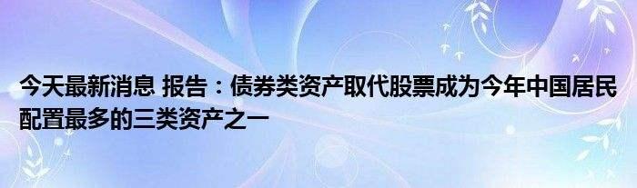 山东方诚建设开发2022年债权一期(山东方诚建设开发有限公司董事长)