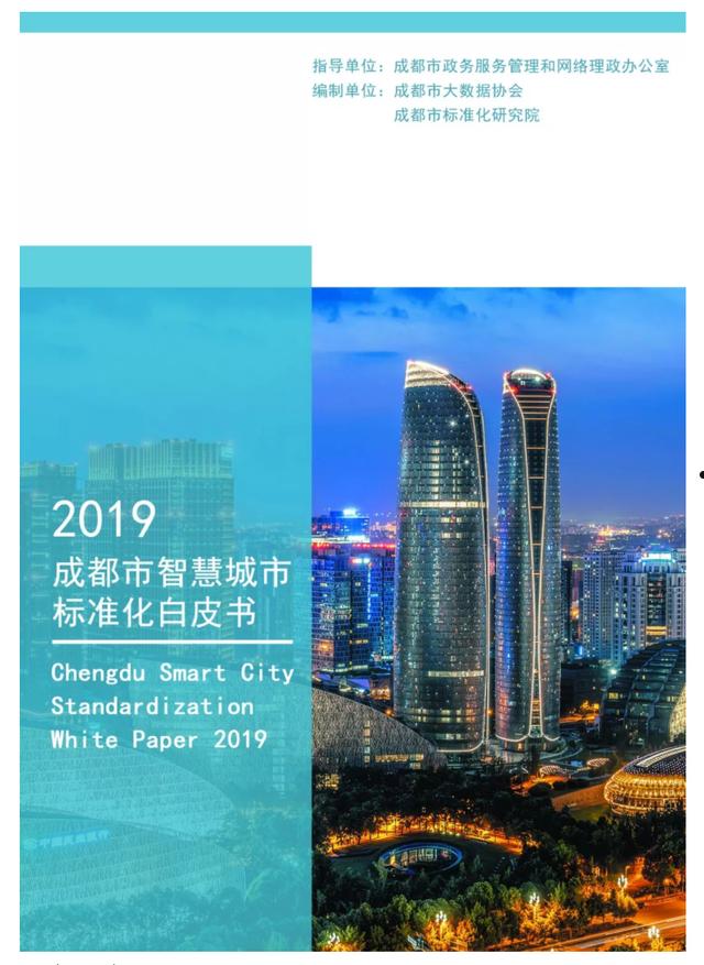 成都旅投直接2022债权融资计划的简单介绍