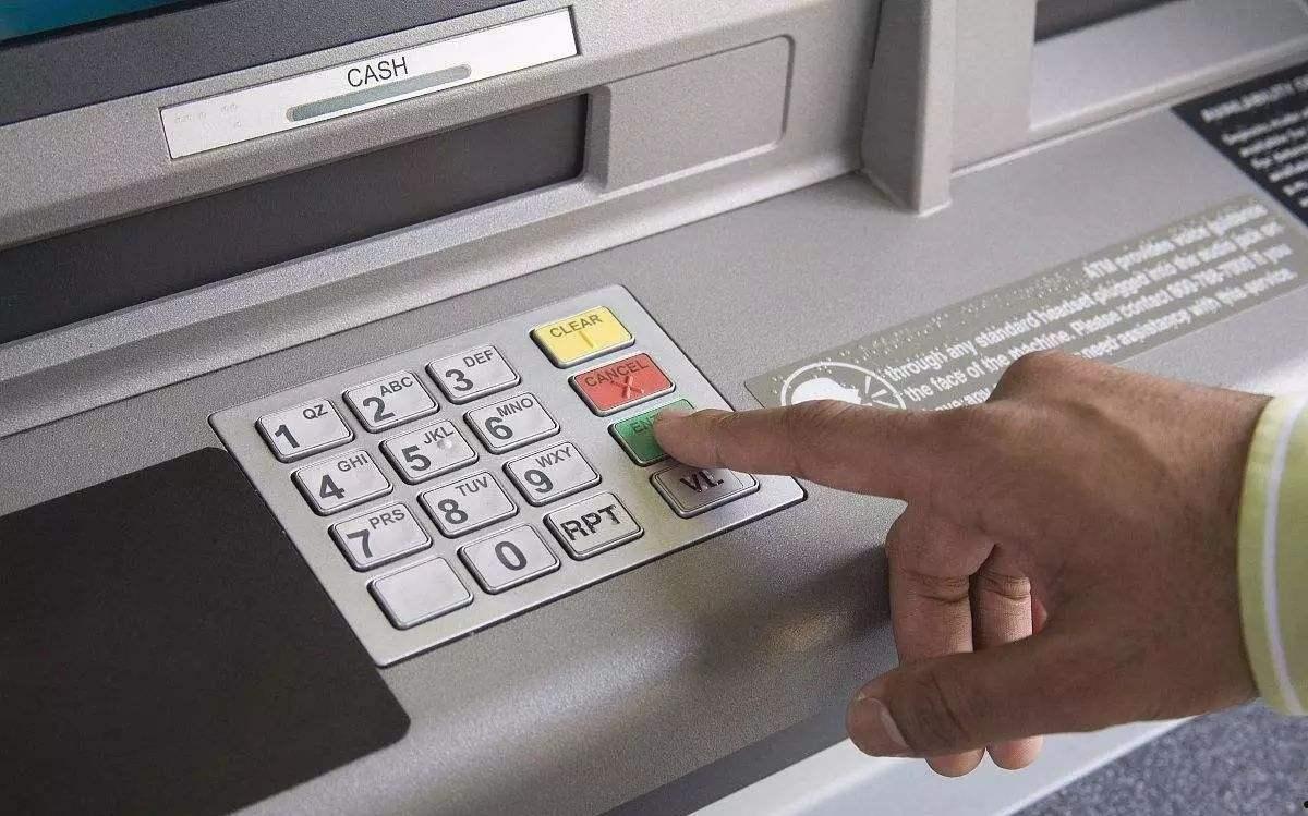 atm(atm机转账多久到账)