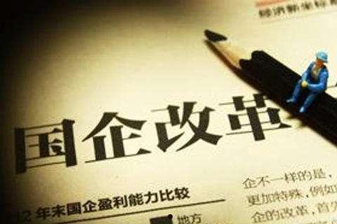 央企+国企信托-泰州海陵非标政信(江苏省国际信托有限责任公司是国企吗)