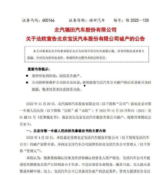 山东昌邑渤潍控股2022年债权资产的简单介绍