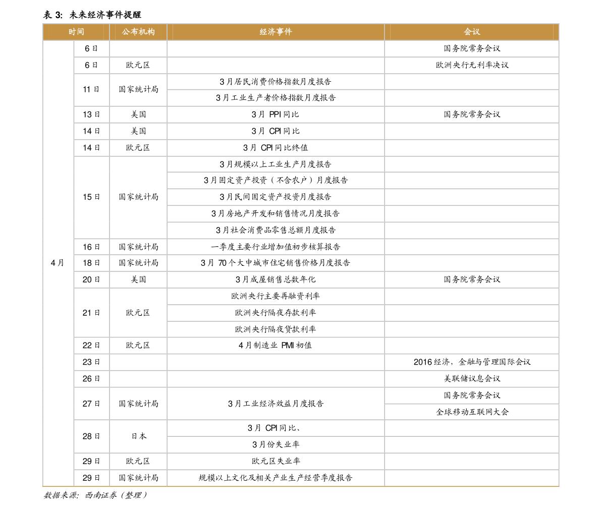 300024(300024机器人)