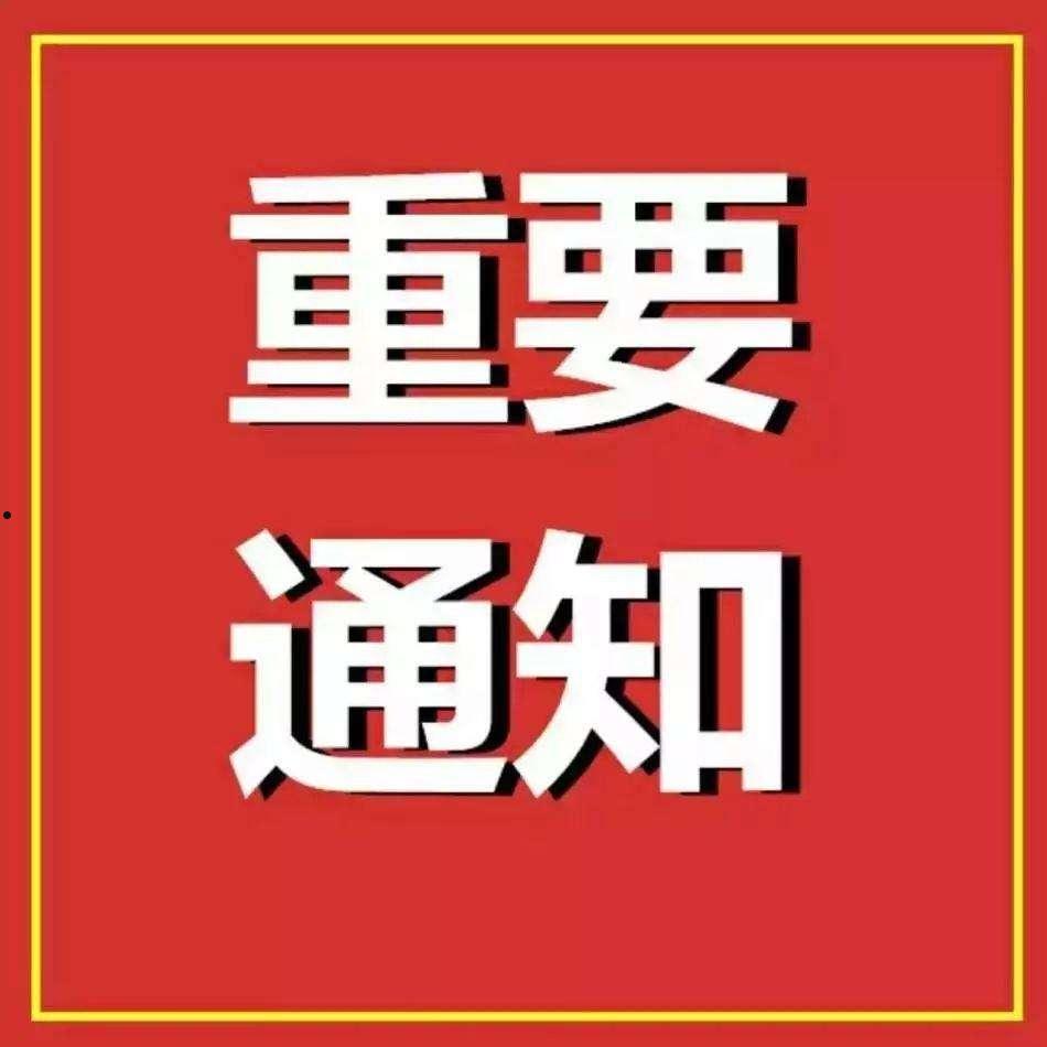 包含天津蓟州新城债权1号政府债的词条