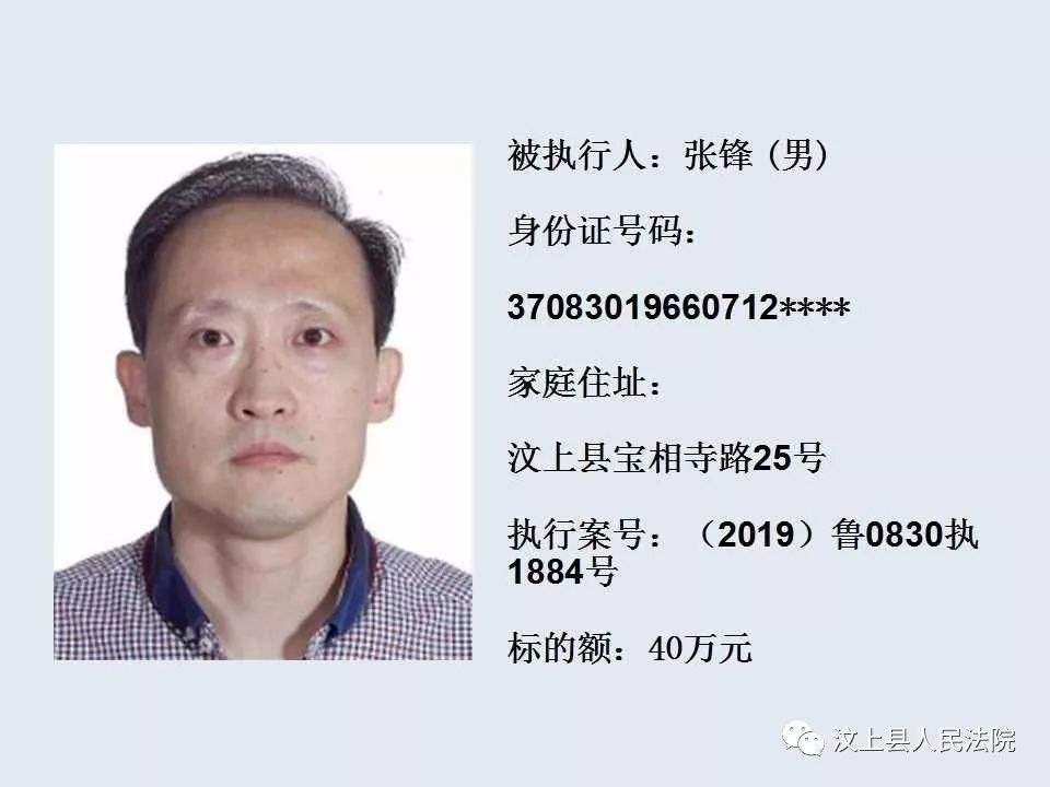 济宁市鱼台鑫达经开政信债权1号的简单介绍