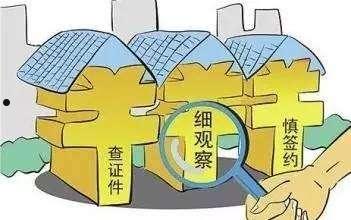 房地产合同纠纷(房屋买卖合同纠纷起诉状)