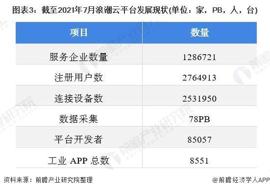 关于002642股票的信息