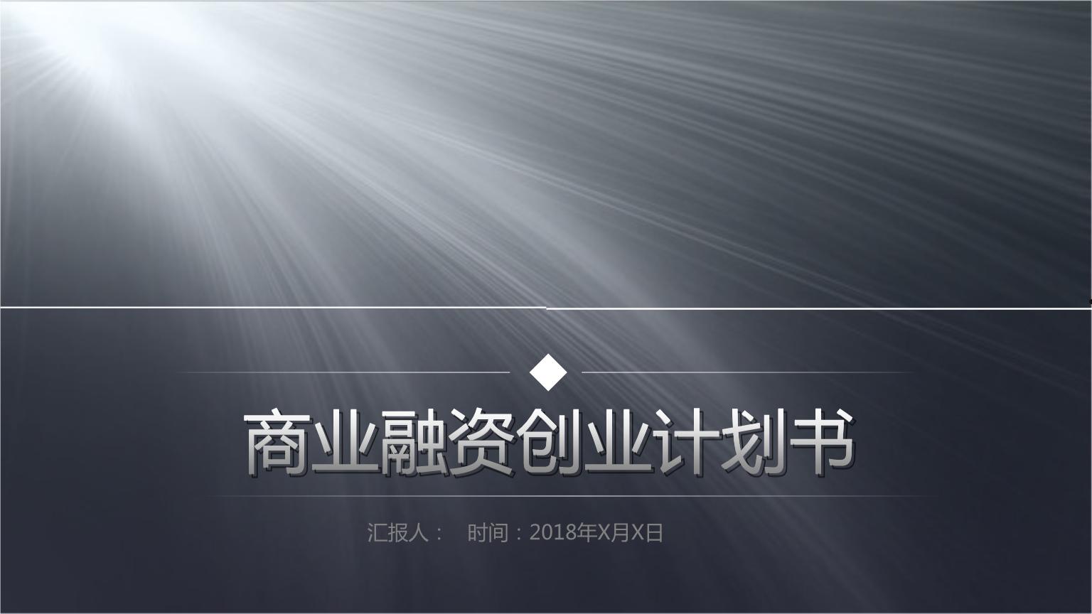 偃师市国有资产经营债权融资计划(偃师市国有资产经营债权融资计划公示)