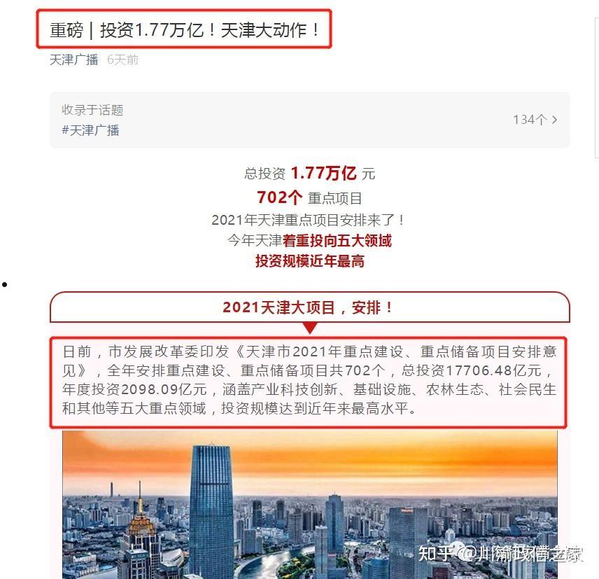 关于政府债:寿光金投政信债权1号的信息