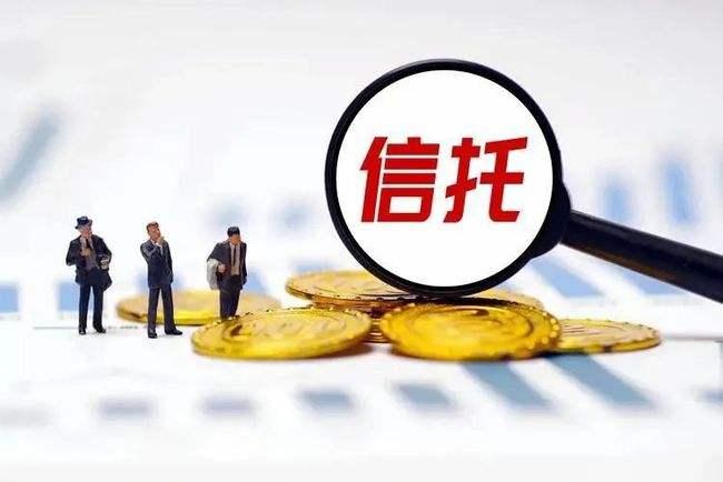 包含央企信托-508号湖州吴兴集合资金信托计划的词条