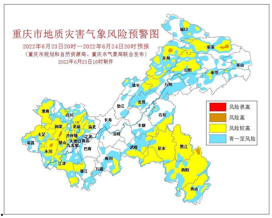 包含重庆万盛实业发展2022债权资产的词条