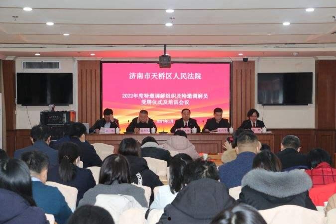 关于济南天桥财金市政2022债权转让计划1号的信息