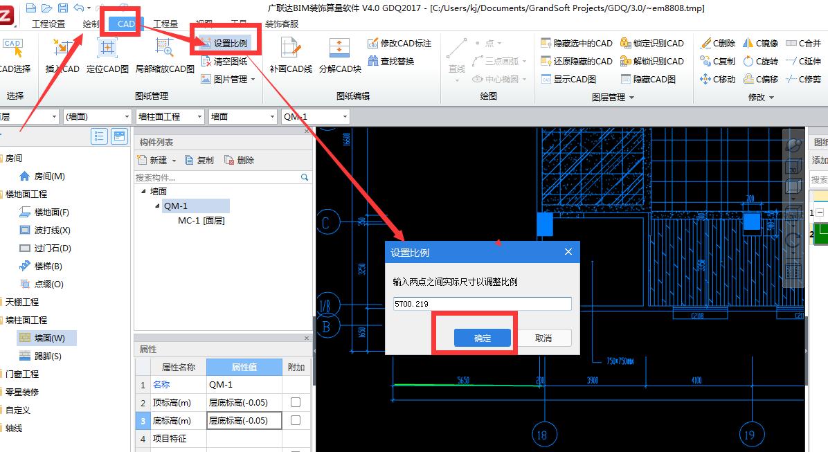 广联达(广联达预算软件)