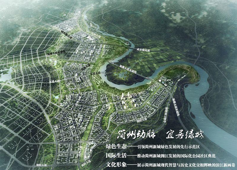 包含简阳市龙阳天府新区2022直接债权计划1号、2号的词条