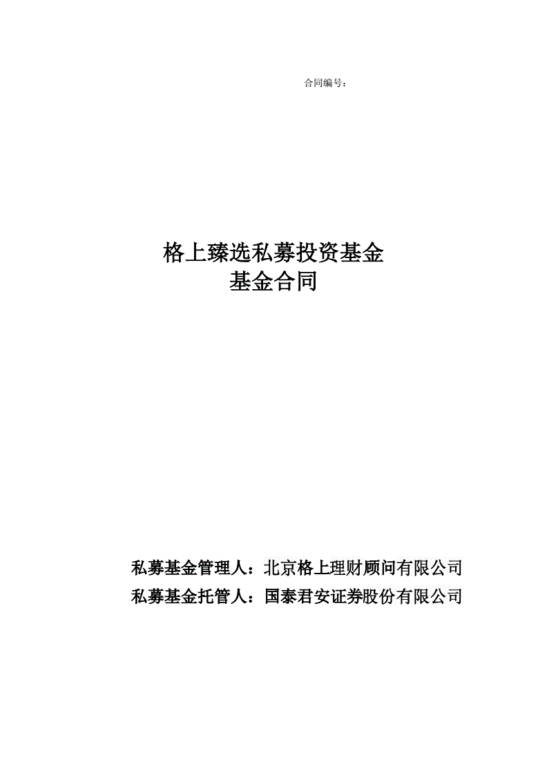 资阳凯利私募证券投资基金(资阳凯利私募证券投资基金怎么样)