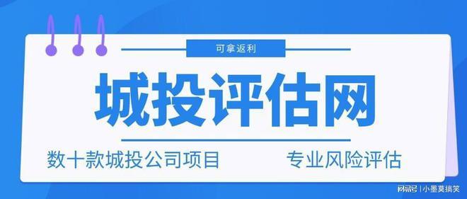 山东滨海新城城投债权1号、2号(滨海城南2号地块)