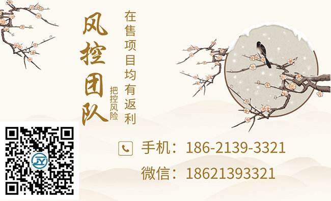 重庆万盛实业发展2022债权资产的简单介绍