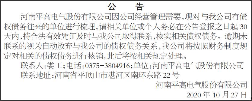 关于山东威海新城债权5号政府债的信息