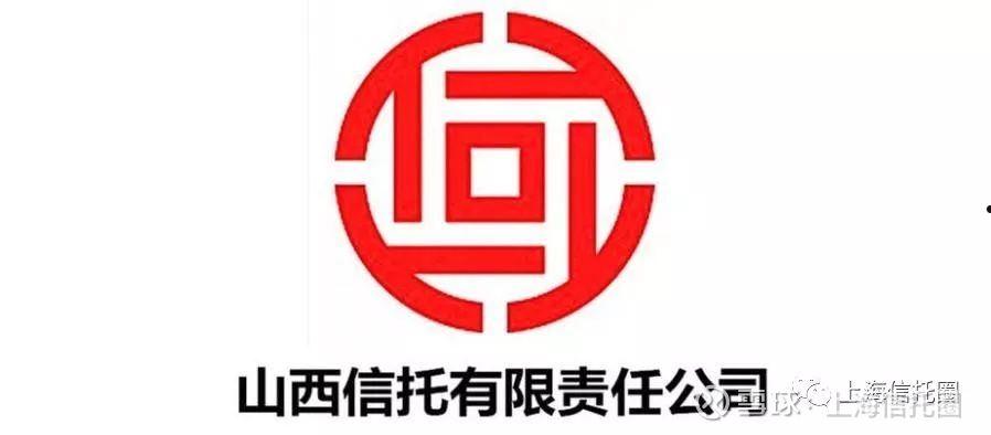 山西信托-永保49号四川成都金堂企业债集合信托(四川信托蜀都系列清算)