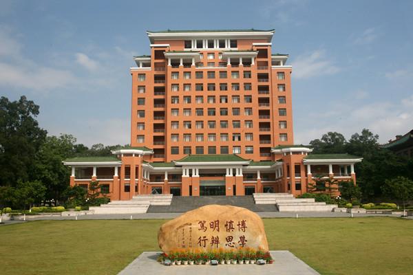 华南理工大学材料学院(华南理工大学材料学院导师)