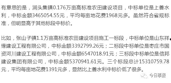 枣庄台儿庄2022政府债定融(山东枣庄政府债)