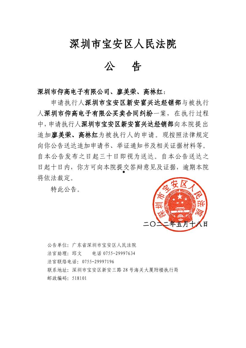 绵阳富乐2022债权资产03号(绵阳市富乐置业有限公司)