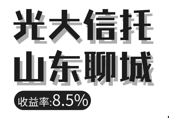 央企信托-210号江苏泰州地级市政信的简单介绍