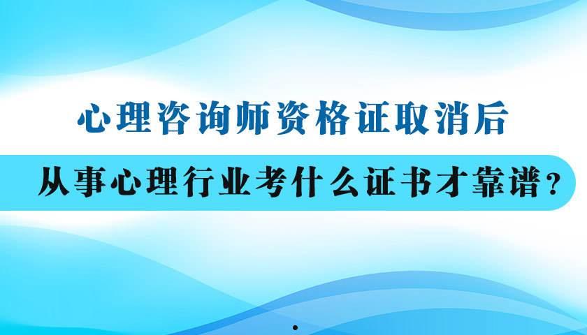 取消资格(预备党员取消资格)