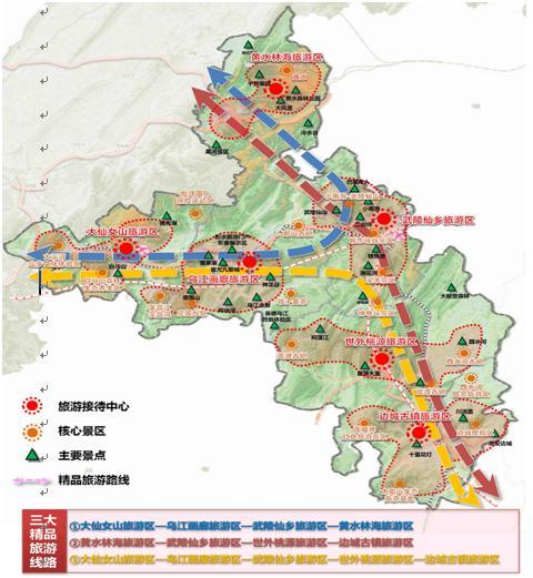 重庆市万盛经开区交通开发建设债权融资计划(重庆市万盛经济技术开发区开发投资集团有限公司)