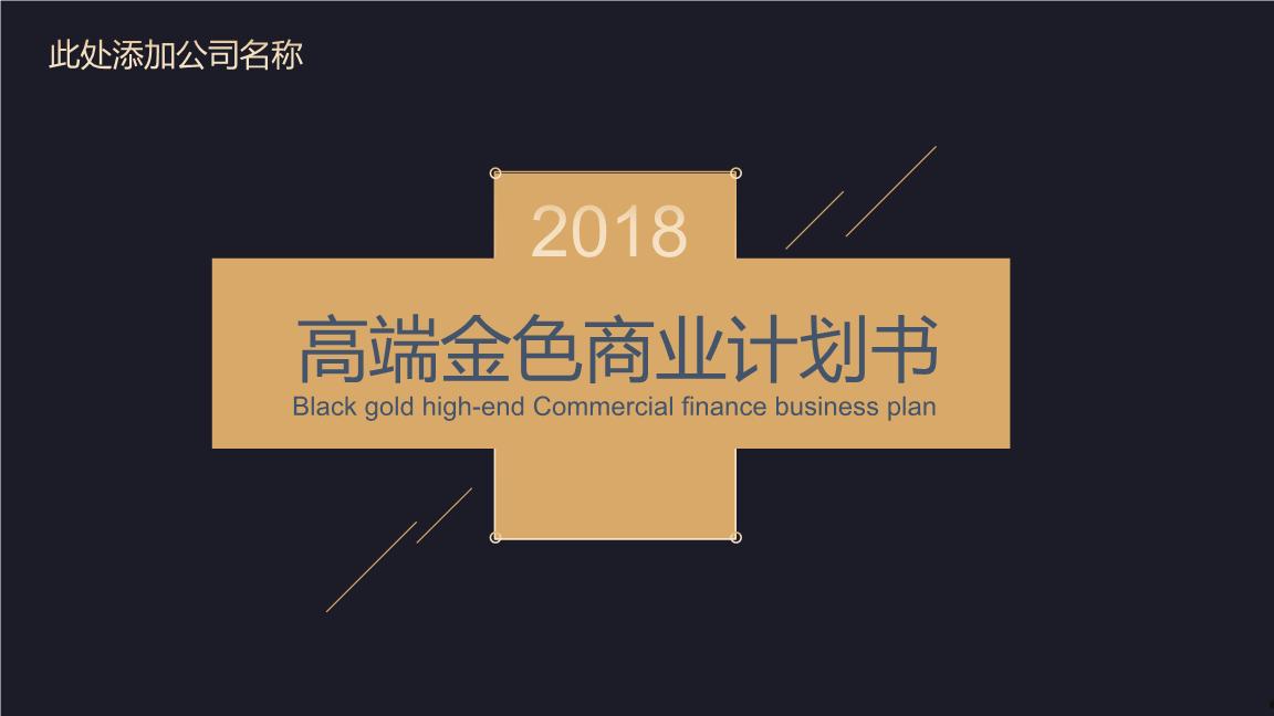 偃师市国有资产经营债权融资计划(偃师市国有资产经营债权融资计划办公室)