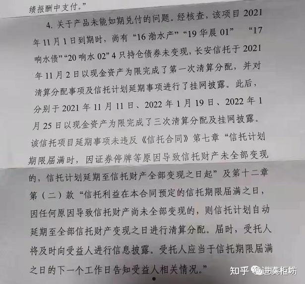 云南大理海开资产（应收账款）转让二期政府城投债的简单介绍