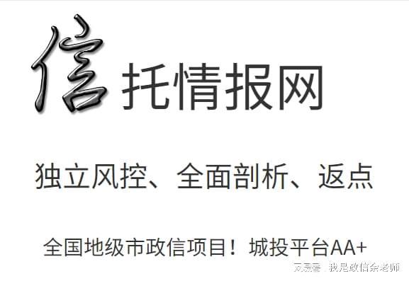 2022年河南周口扶沟城投债权政府债的简单介绍