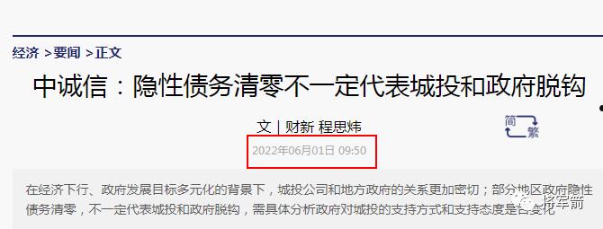 2022山东济宁兖州城投债权系列产品(济宁市兖州公共资源交易中心)