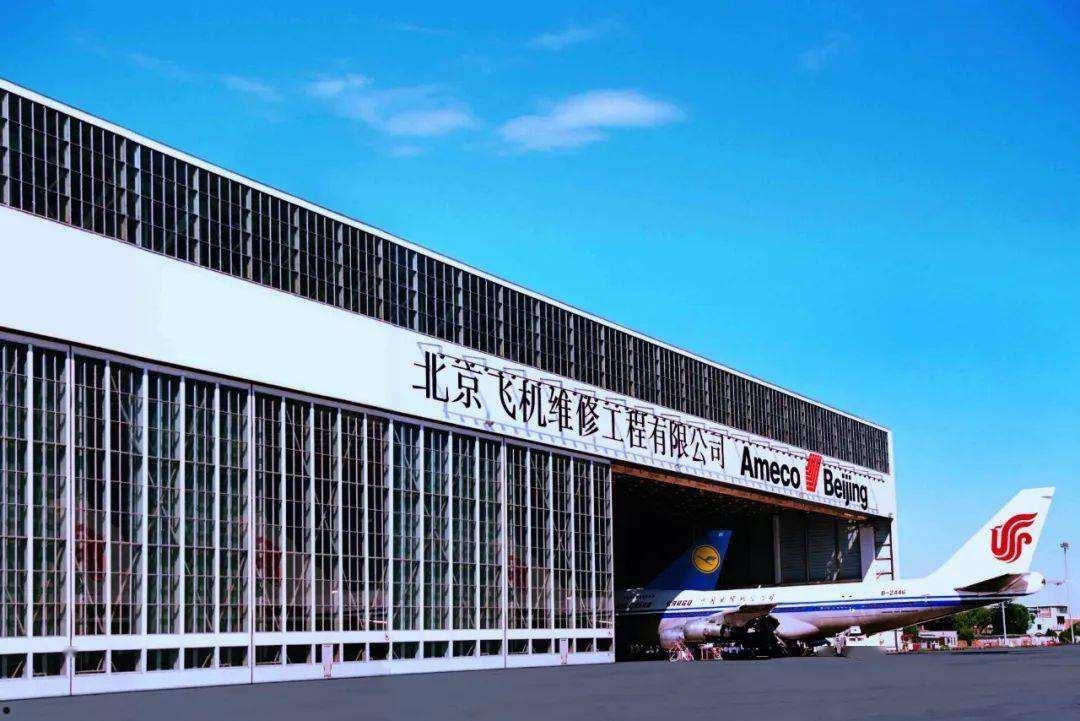 中国航空器材集团公司(中国航空器材集团公司级别)