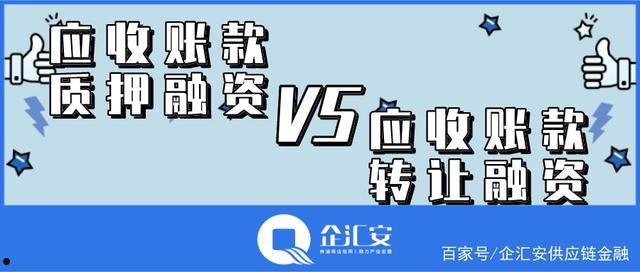 资阳凯利建投应收账款转让项目(资阳市凯利建设投资有限责任公司)