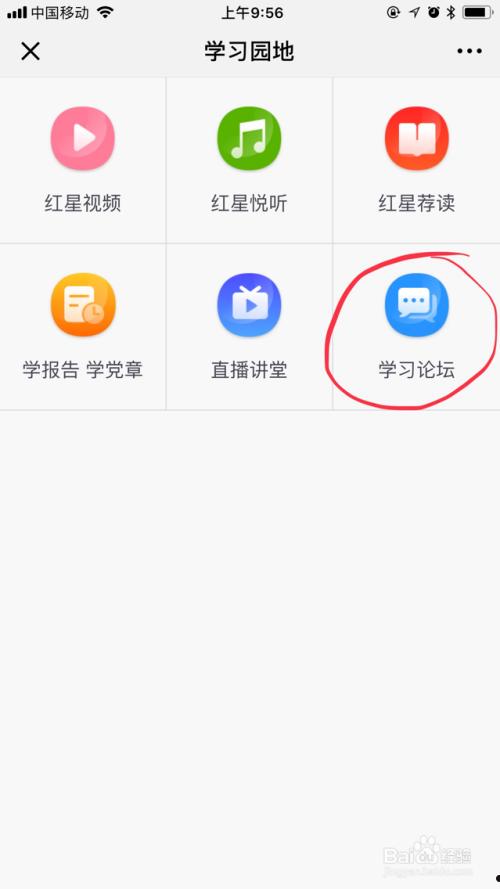 红星云登录(红星云登录有补助吗?)