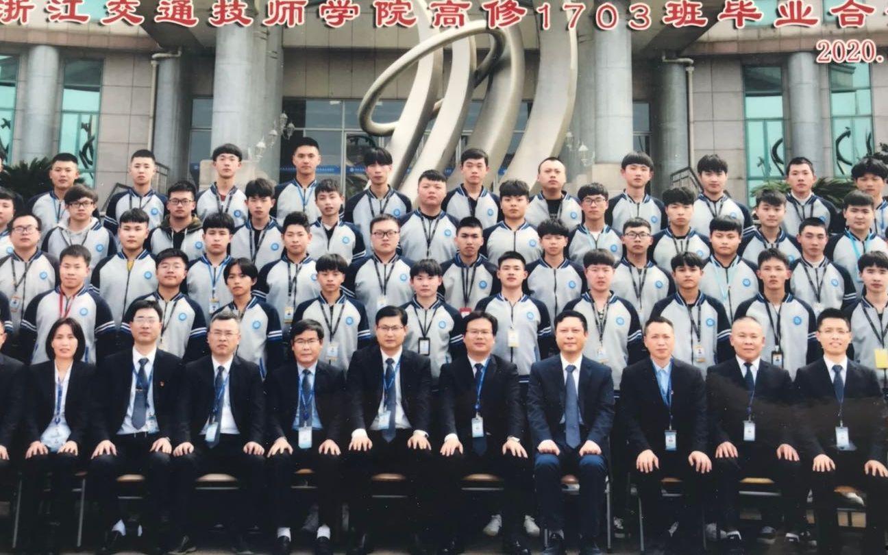 浙江吉利技师学院(浙江吉利技师学院官网)