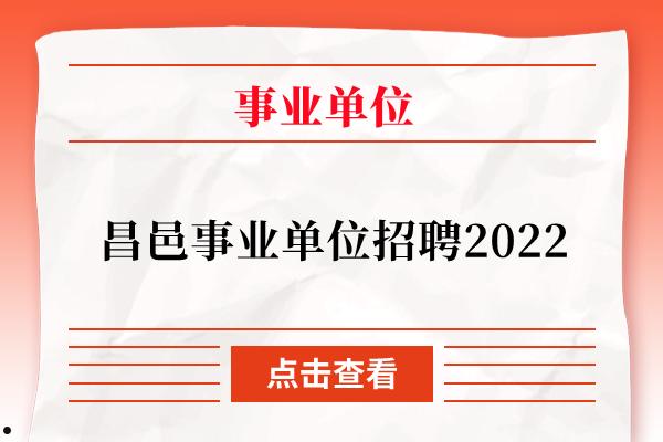 昌邑市渤维控股2022年债权的简单介绍