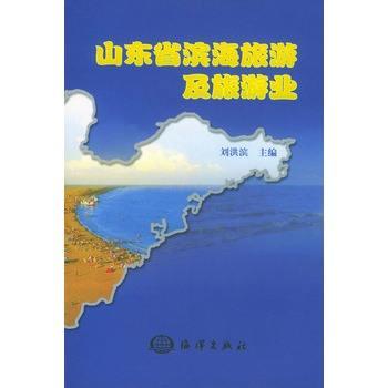 山东潍坊滨海旅游集团2022债权(潍坊滨城债务***)