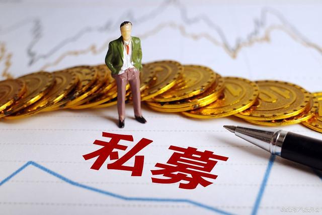 关于津博稳泰年丰1号私募证券投资基金的信息