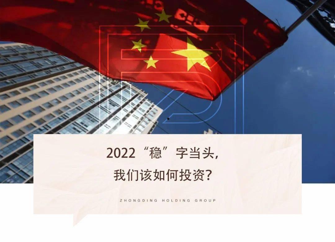 正方控股2022债权收益权01(山东正方控股2022债权资产项目)