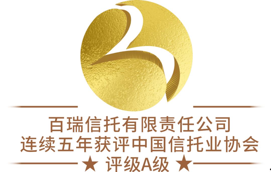 包含央企信托-503号江苏盐城集合资金信托计划的词条