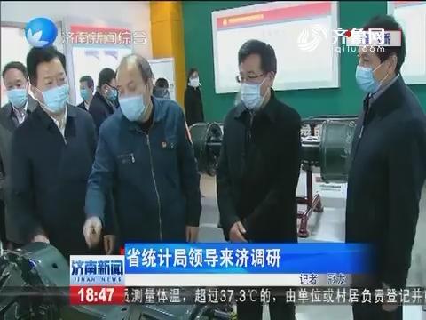 关于山东济清建设开发盛林89号债权资产收益权融资计划的信息